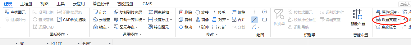图元