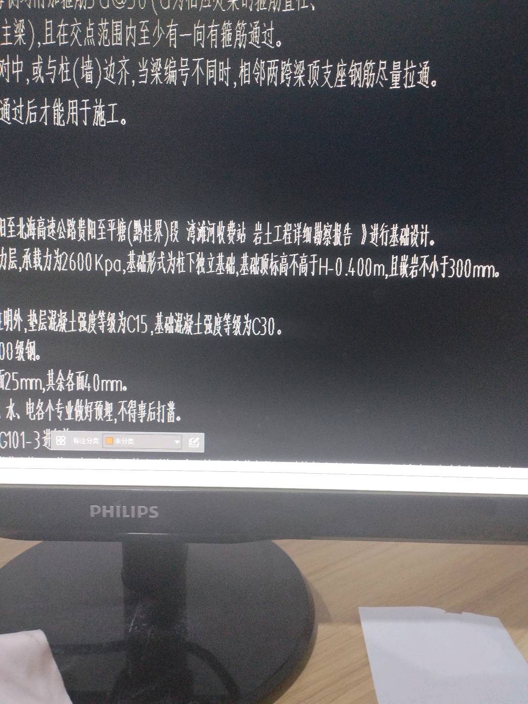 基础层