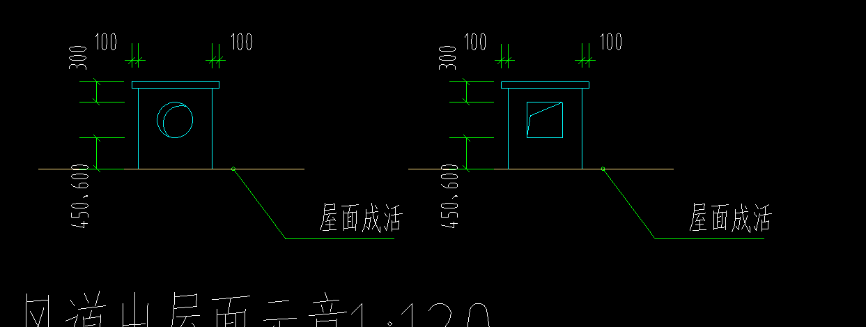 室外