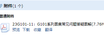 求图