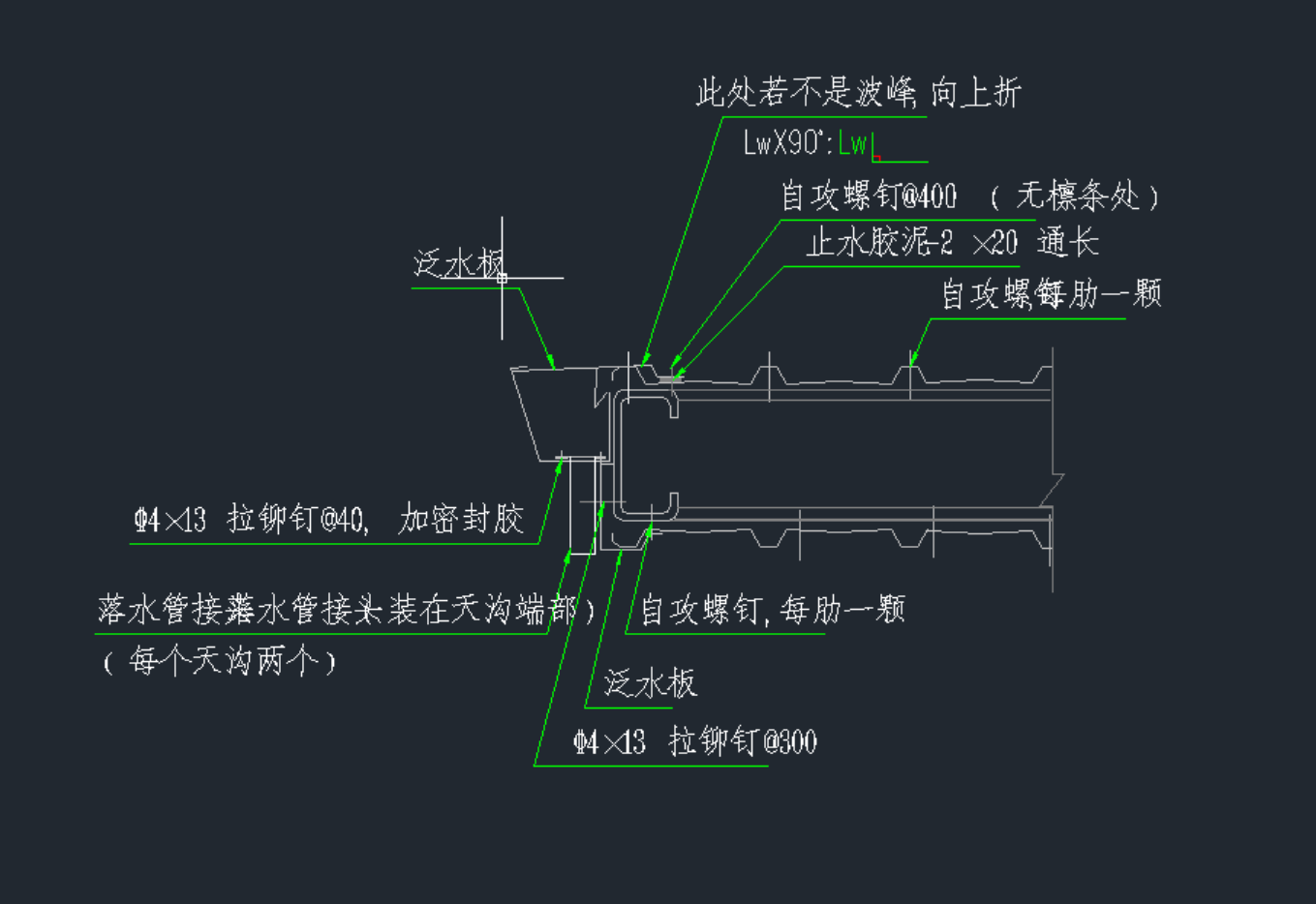轻钢雨棚