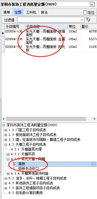 千赢官网首页登录入口服务新干线