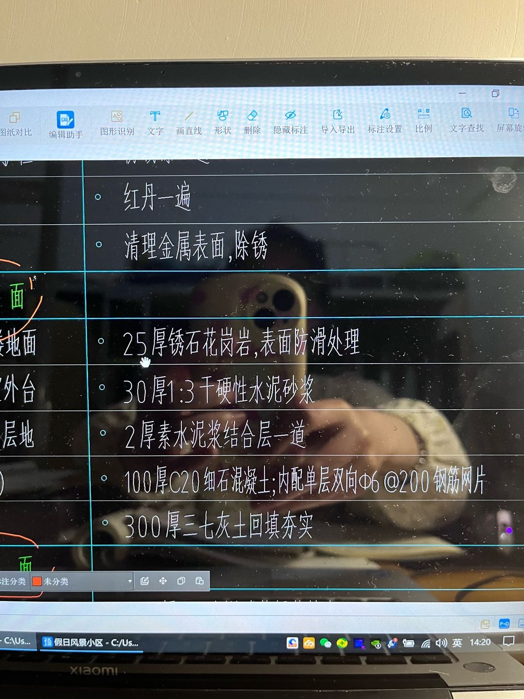 樓地面