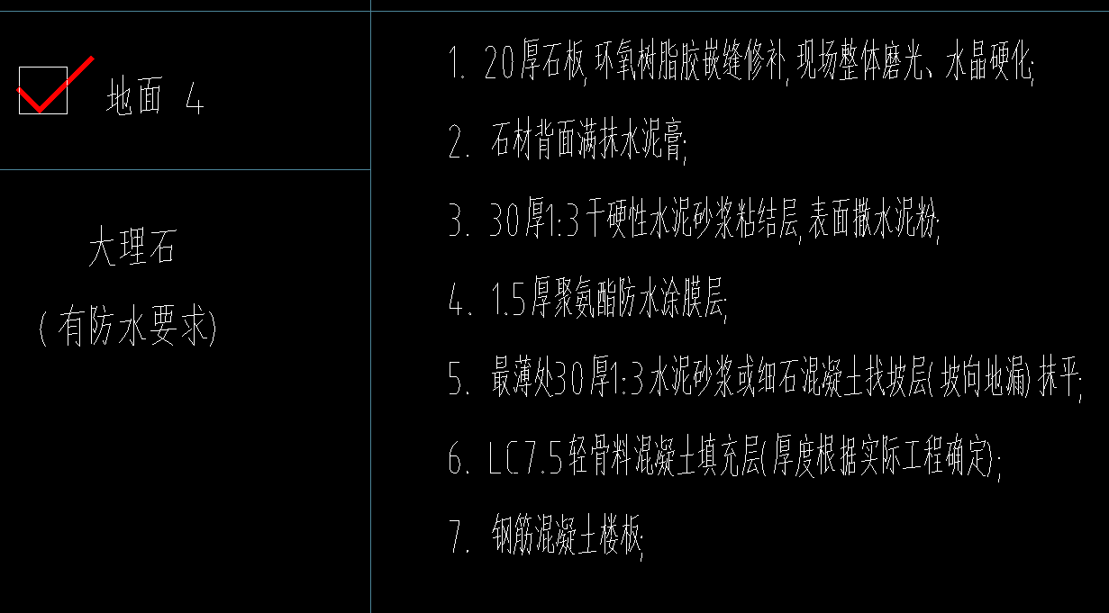 地面大理石