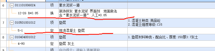 建筑行业快速问答平台-答疑解惑