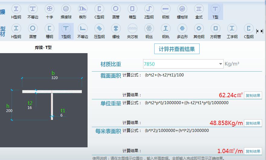广东省