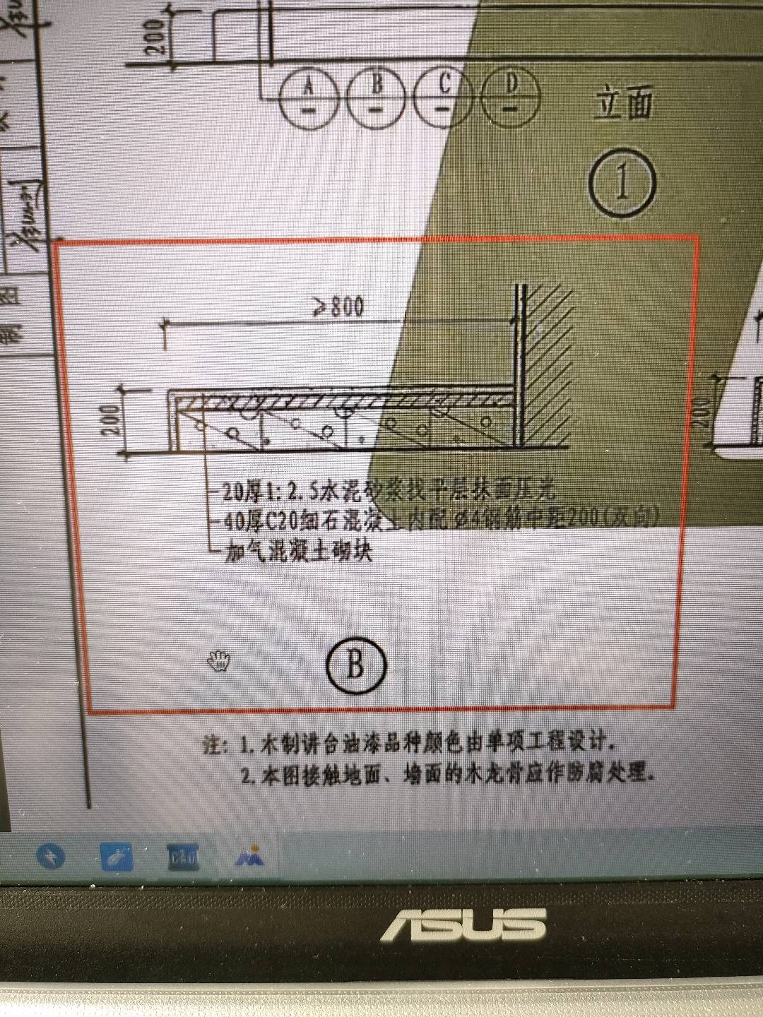 砖砌