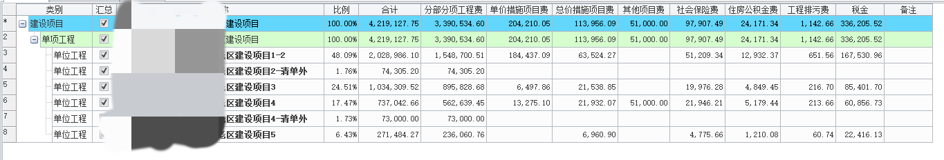 下浮