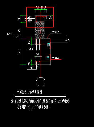 构件