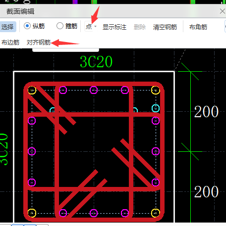 角筋