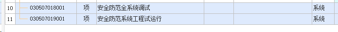 21定额