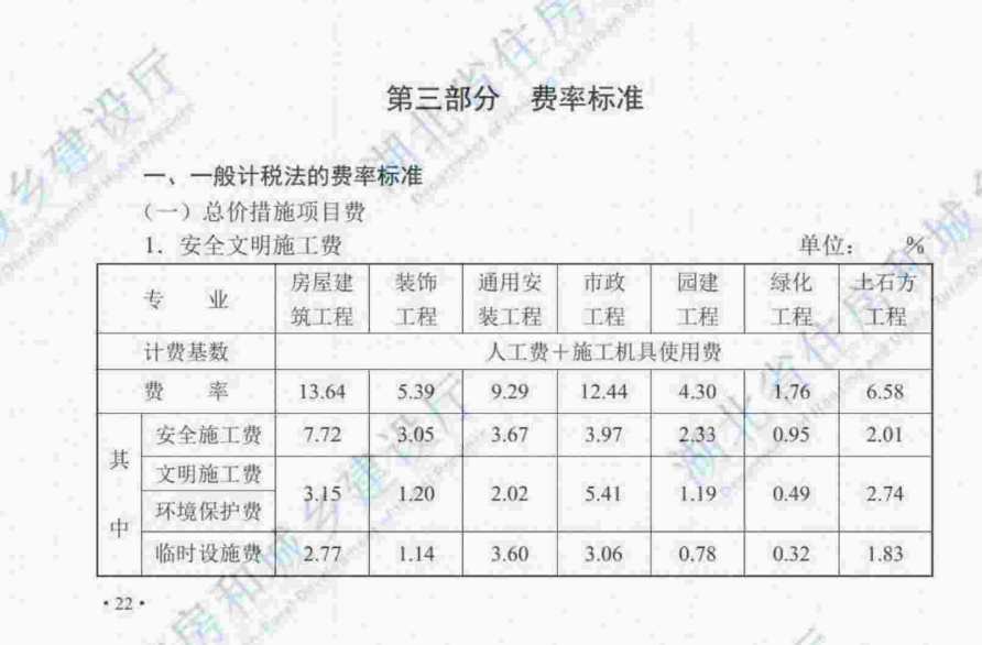千赢官网首页登录入口服务新干线