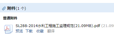 最新水利