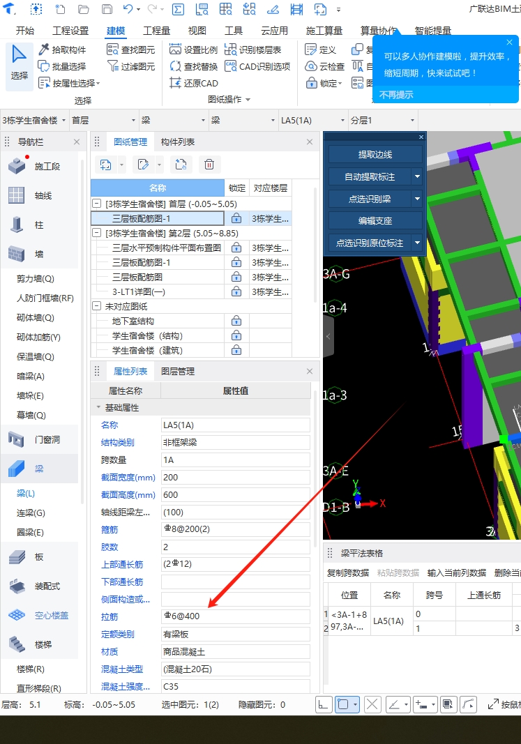 侧面