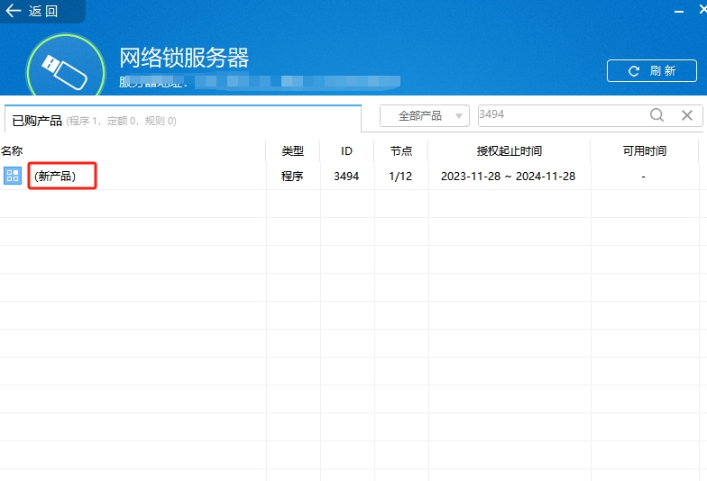 答疑解惑
