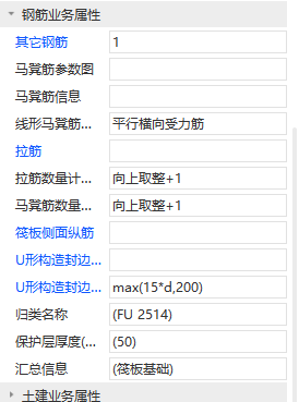 双向布置