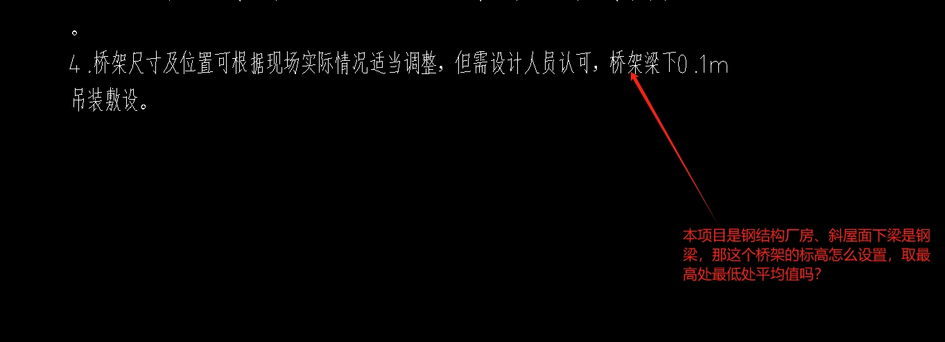 钢结构