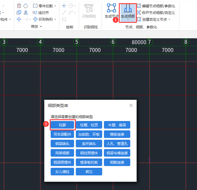 算量
