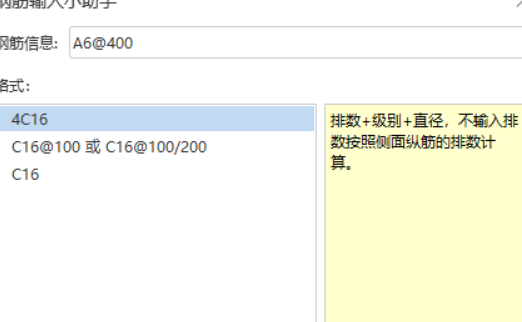 腰筋