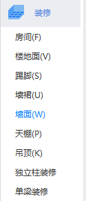 什么布置