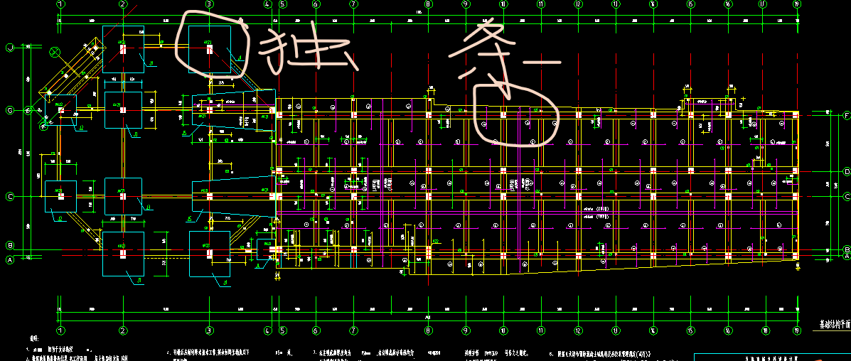 独基