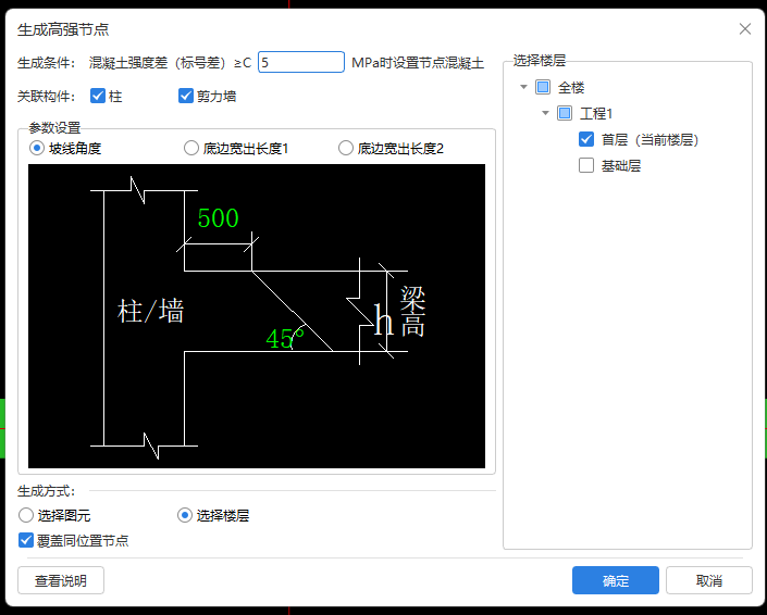 建筑行业快速问答平台-答疑解惑