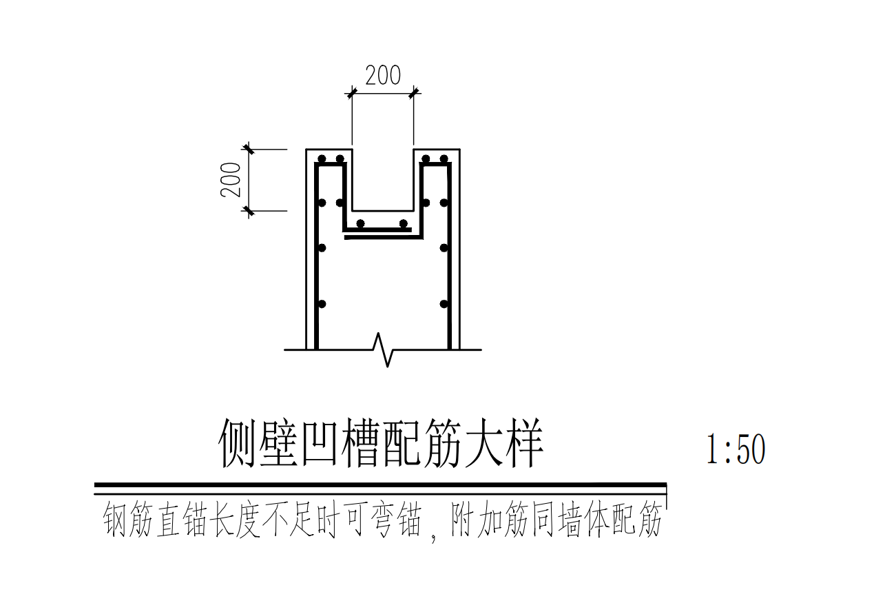 剪力墙