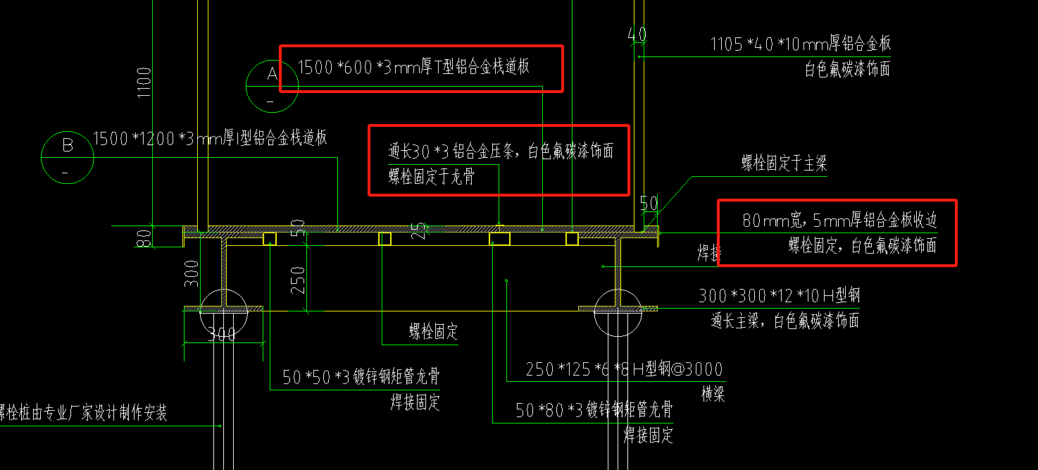 怎么组价