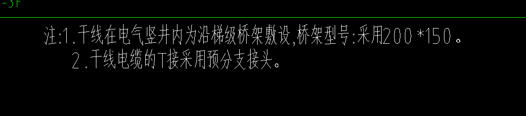 敷设是什么意思