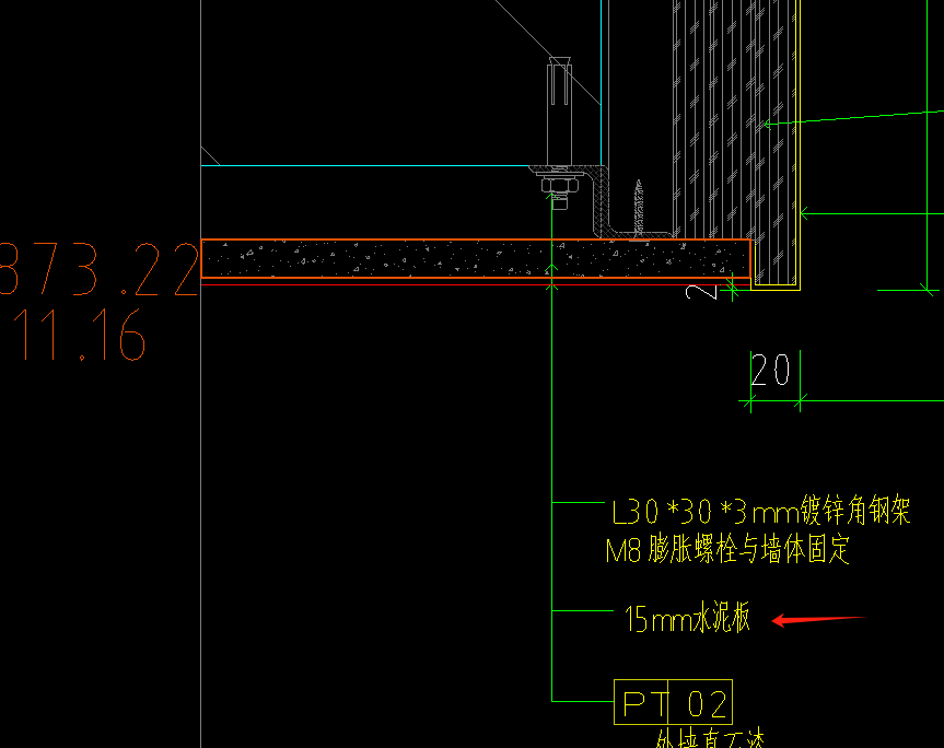 水泥板