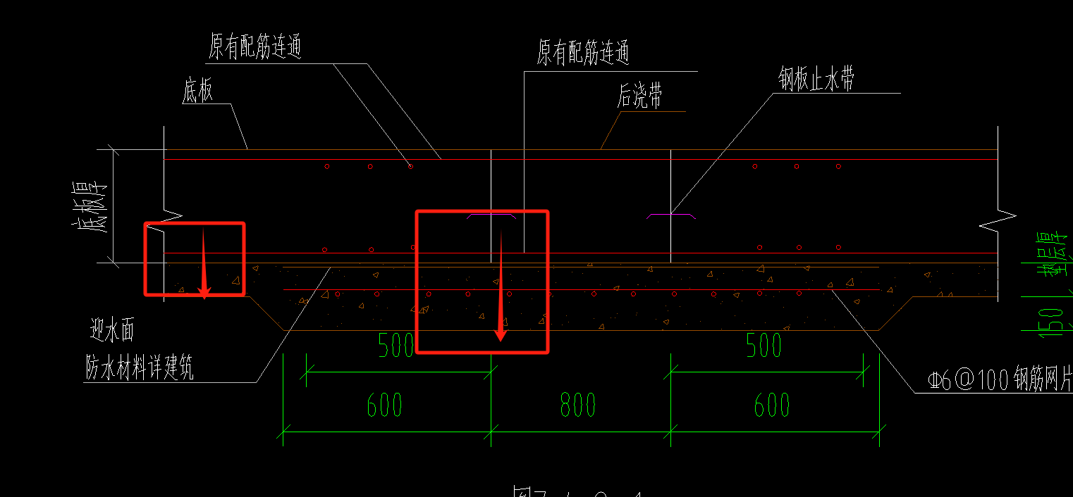 后浇带