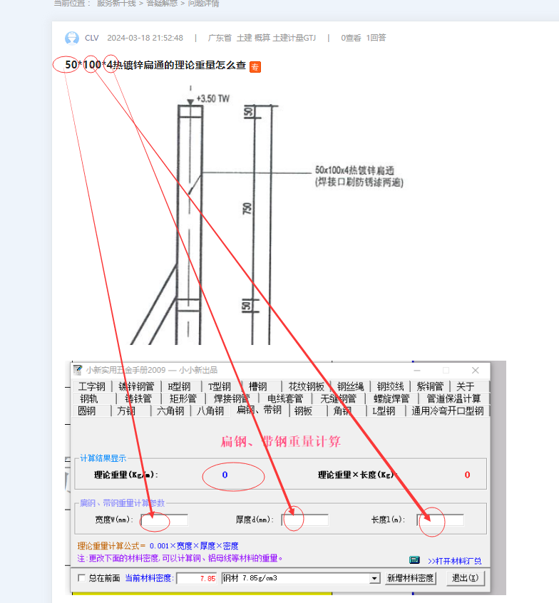 答疑解惑