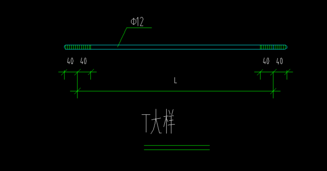 套管