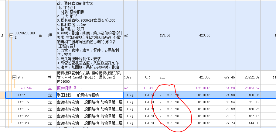 风管支架