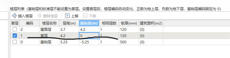 广联达服务新干线