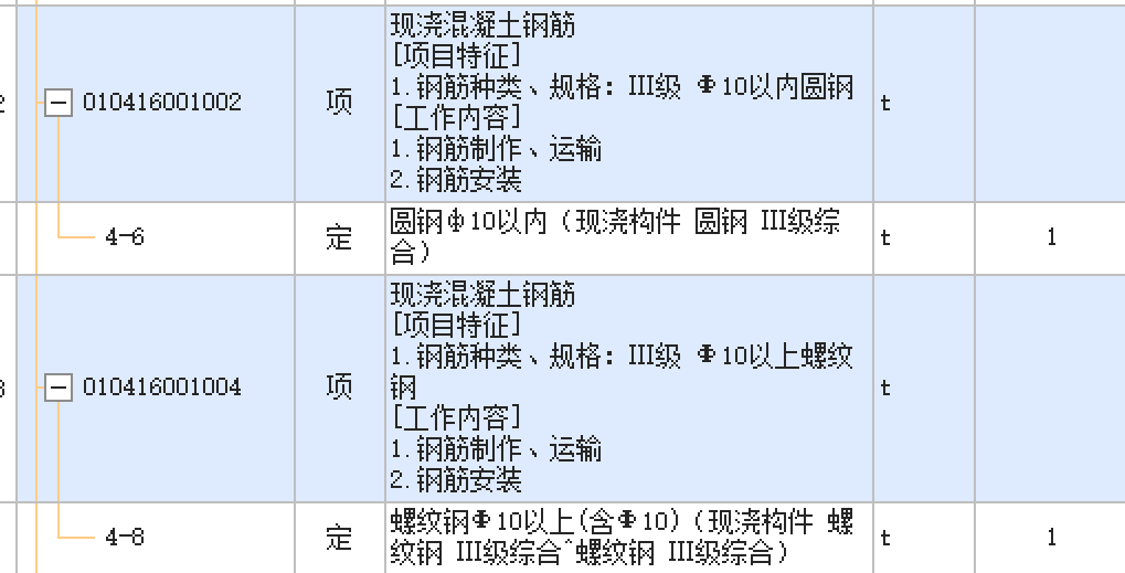 个报表