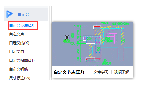 内蒙古自治区