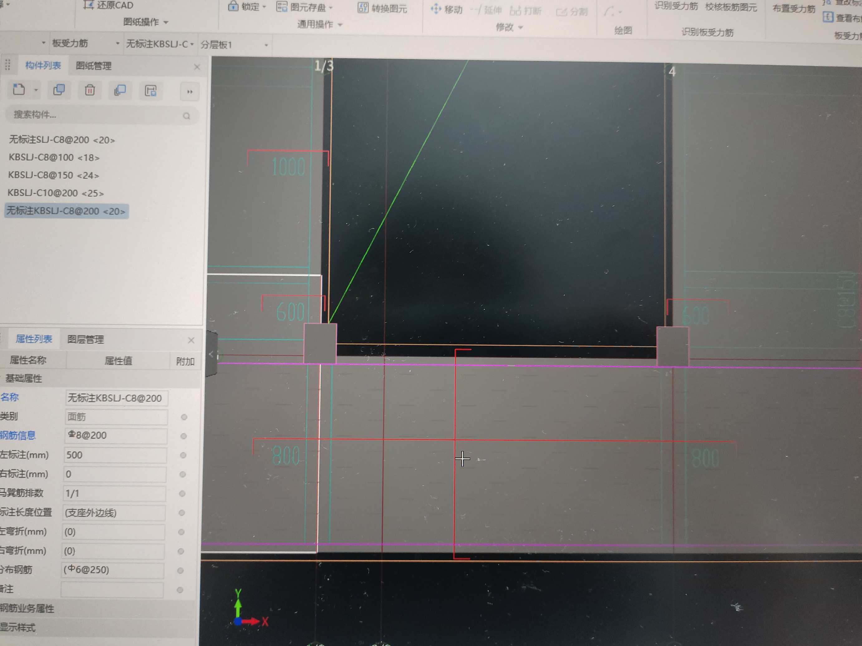 双网双向布置