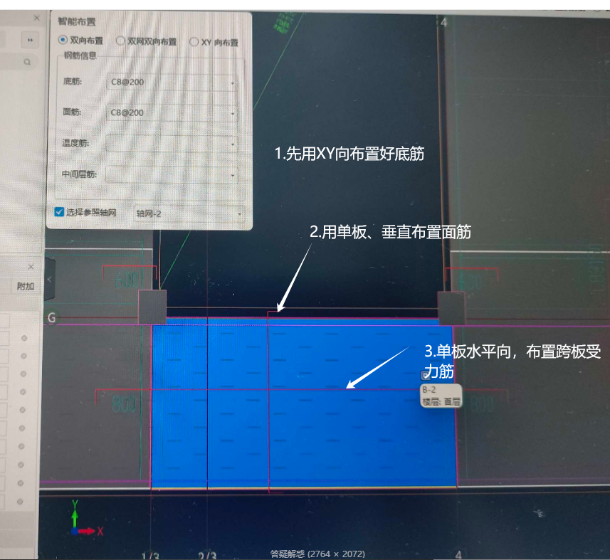 建筑行业快速问答平台-答疑解惑