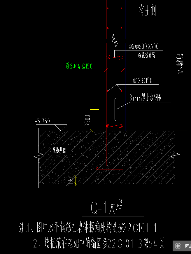 附加钢筋