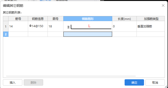 弯钩