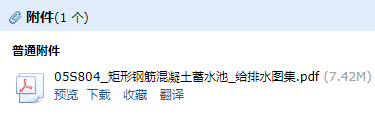 求图