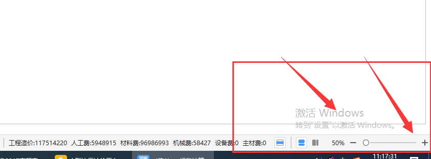 千赢官网首页登录入口计价