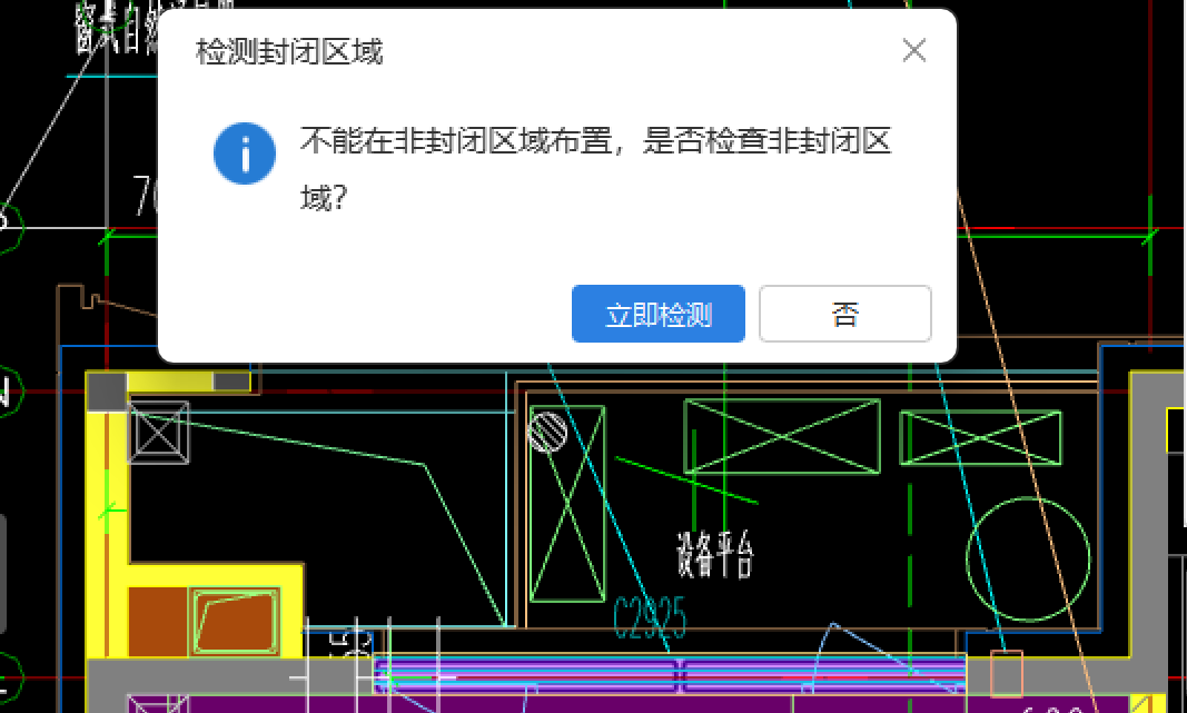 剪力墙