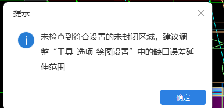 砌体墙