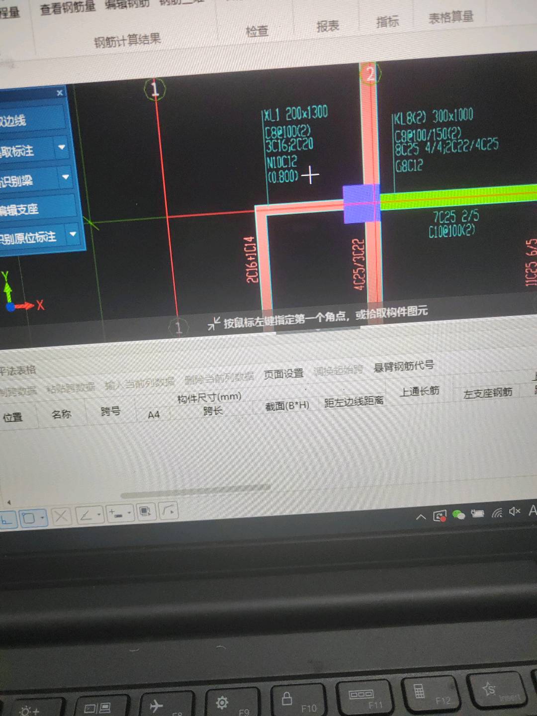 标高