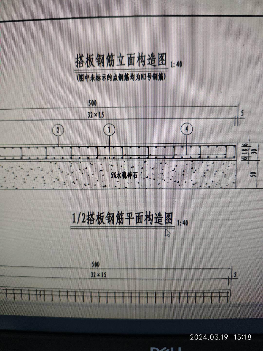 套取