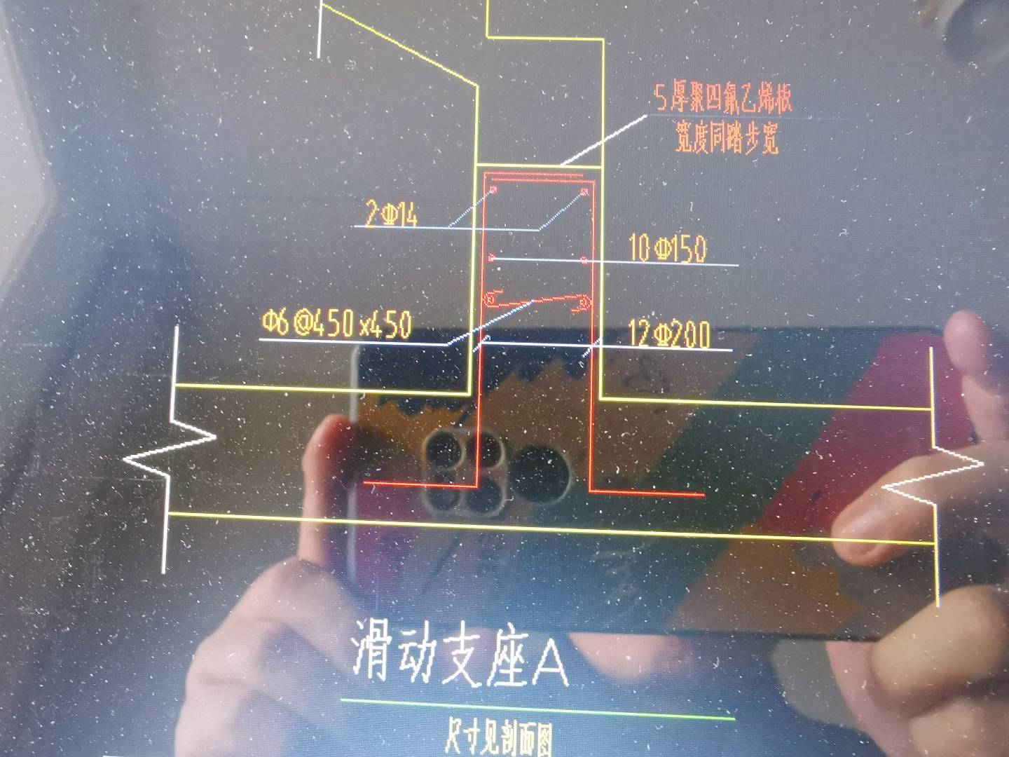支座