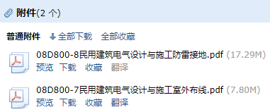 求图
