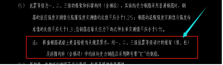 纵向